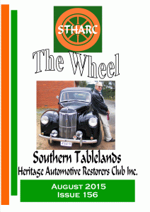 al17 Wheel Aug 2015 photo